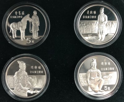 Cina Repubblica
Set di 4 monete ... 
